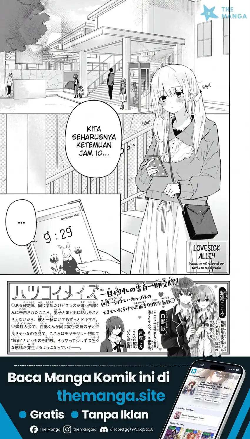Hatsukoi Maze chapter 7 halaman 3