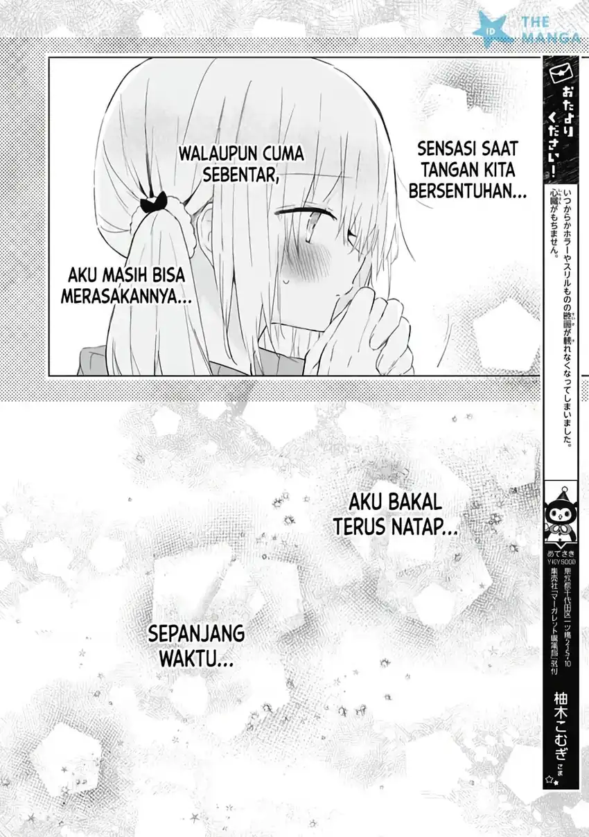 Hatsukoi Maze chapter 7 halaman 14