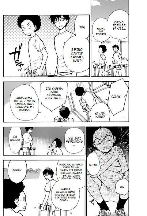 Hatsukoi Zombie chapter 1 halaman 12