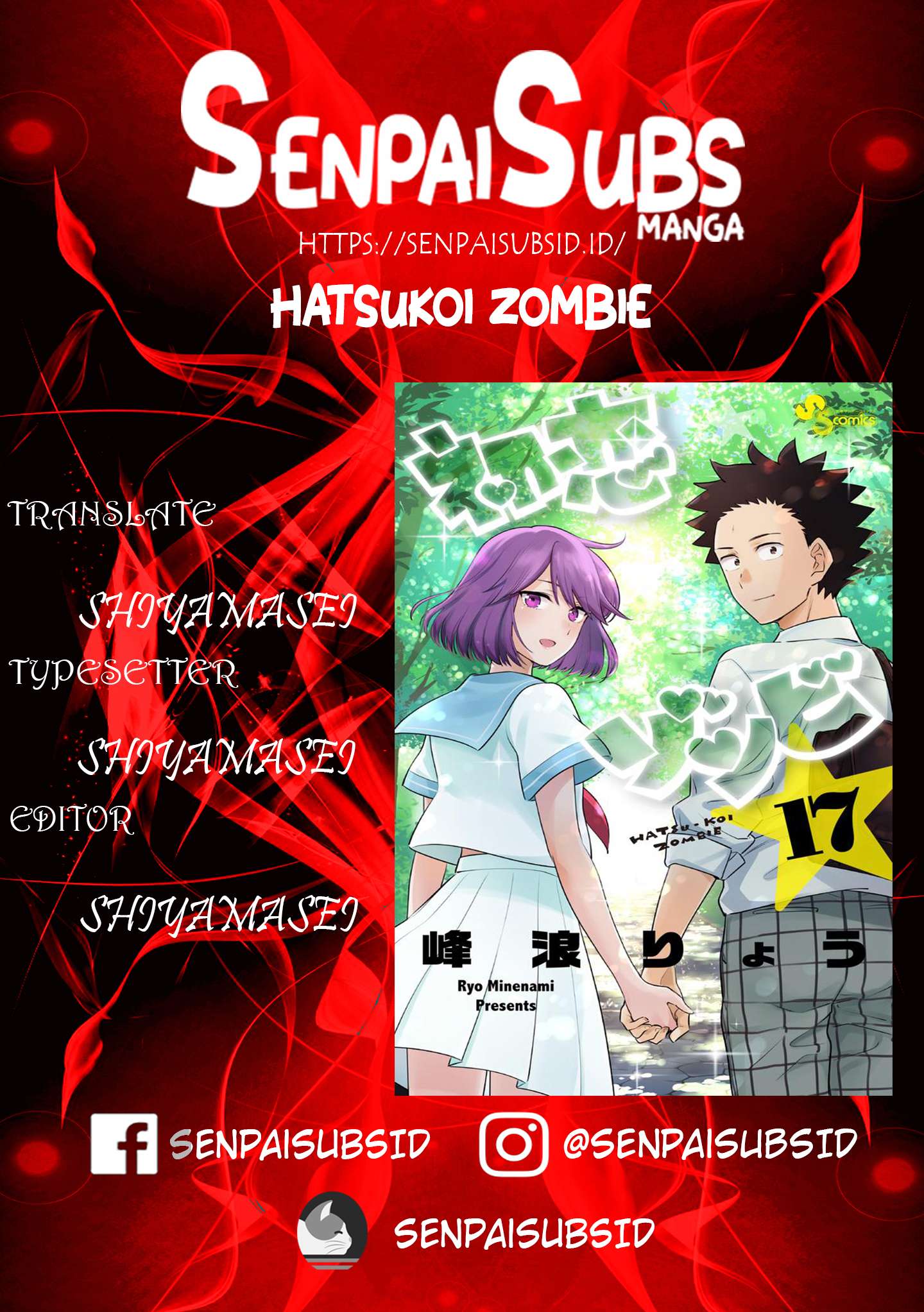 Hatsukoi Zombie chapter 100 halaman 1