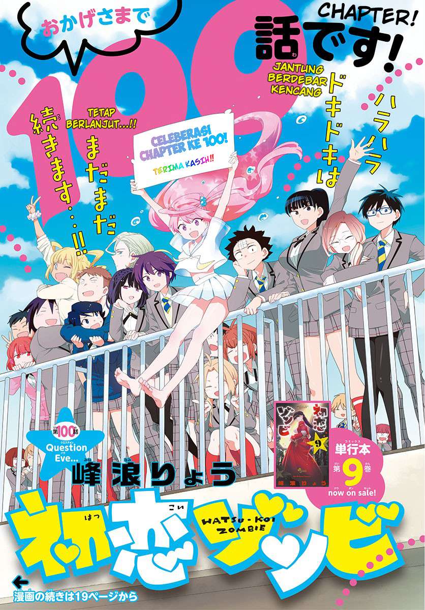 Hatsukoi Zombie chapter 100 halaman 2