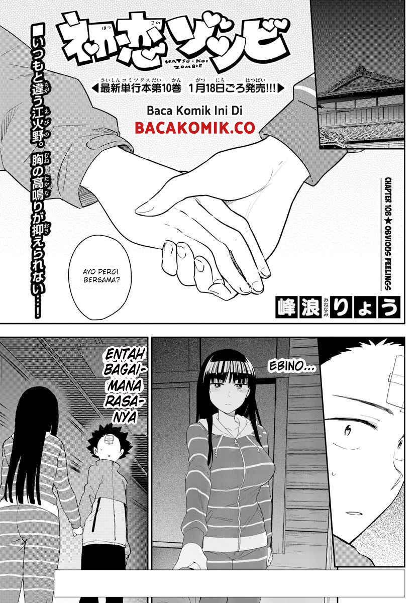 Hatsukoi Zombie chapter 108 halaman 2