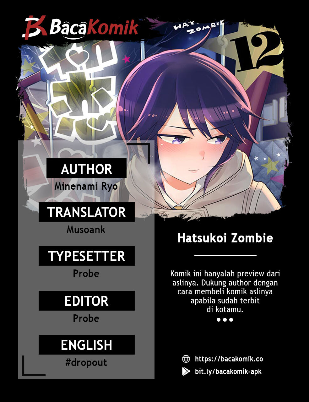 Hatsukoi Zombie Bab 110 halaman 2