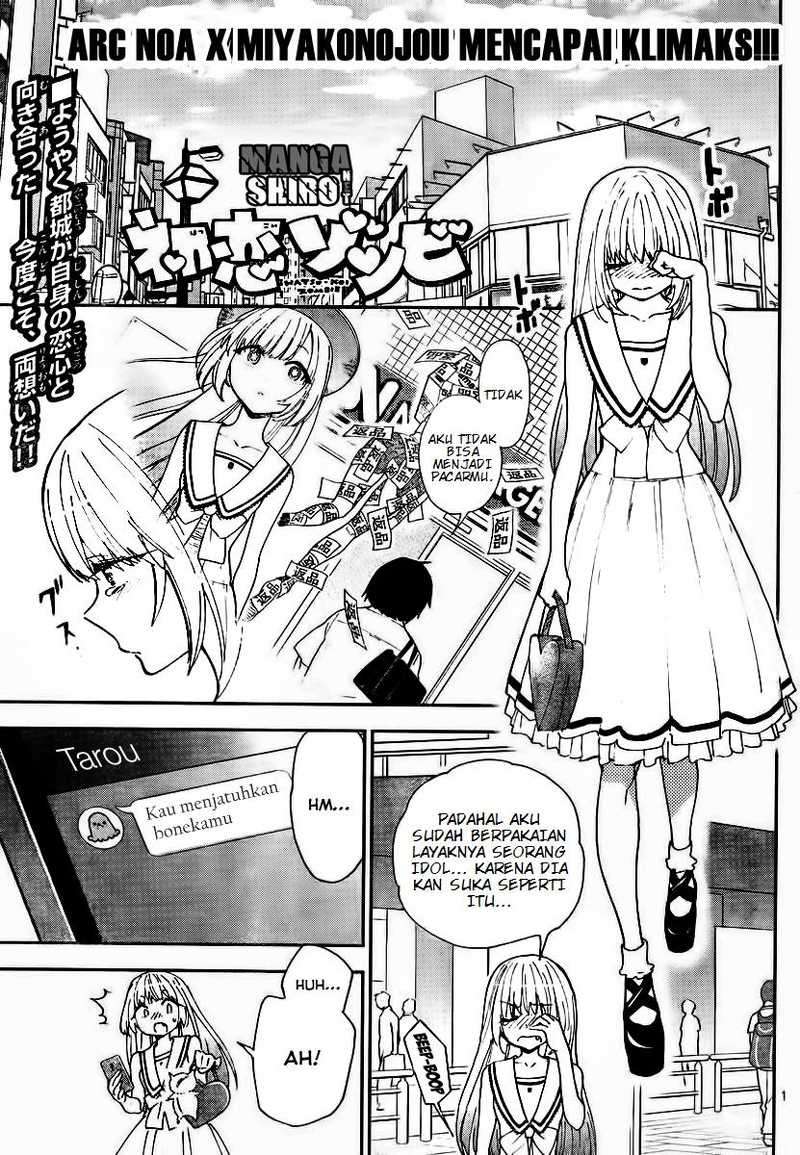 Hatsukoi Zombie Bab 12 halaman 2