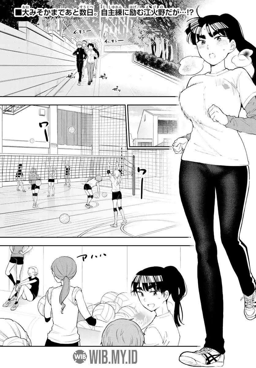 Hatsukoi Zombie chapter 122 halaman 3