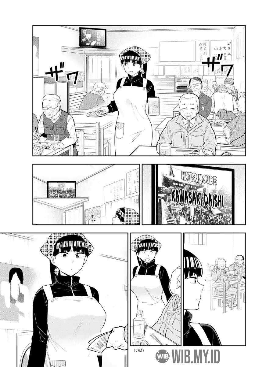 Hatsukoi Zombie chapter 122 halaman 7