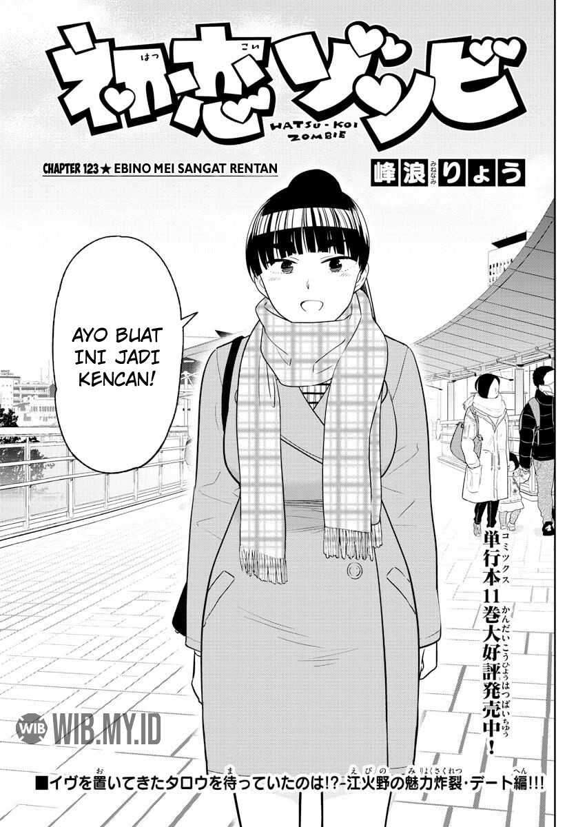 Hatsukoi Zombie Bab 123 halaman 2