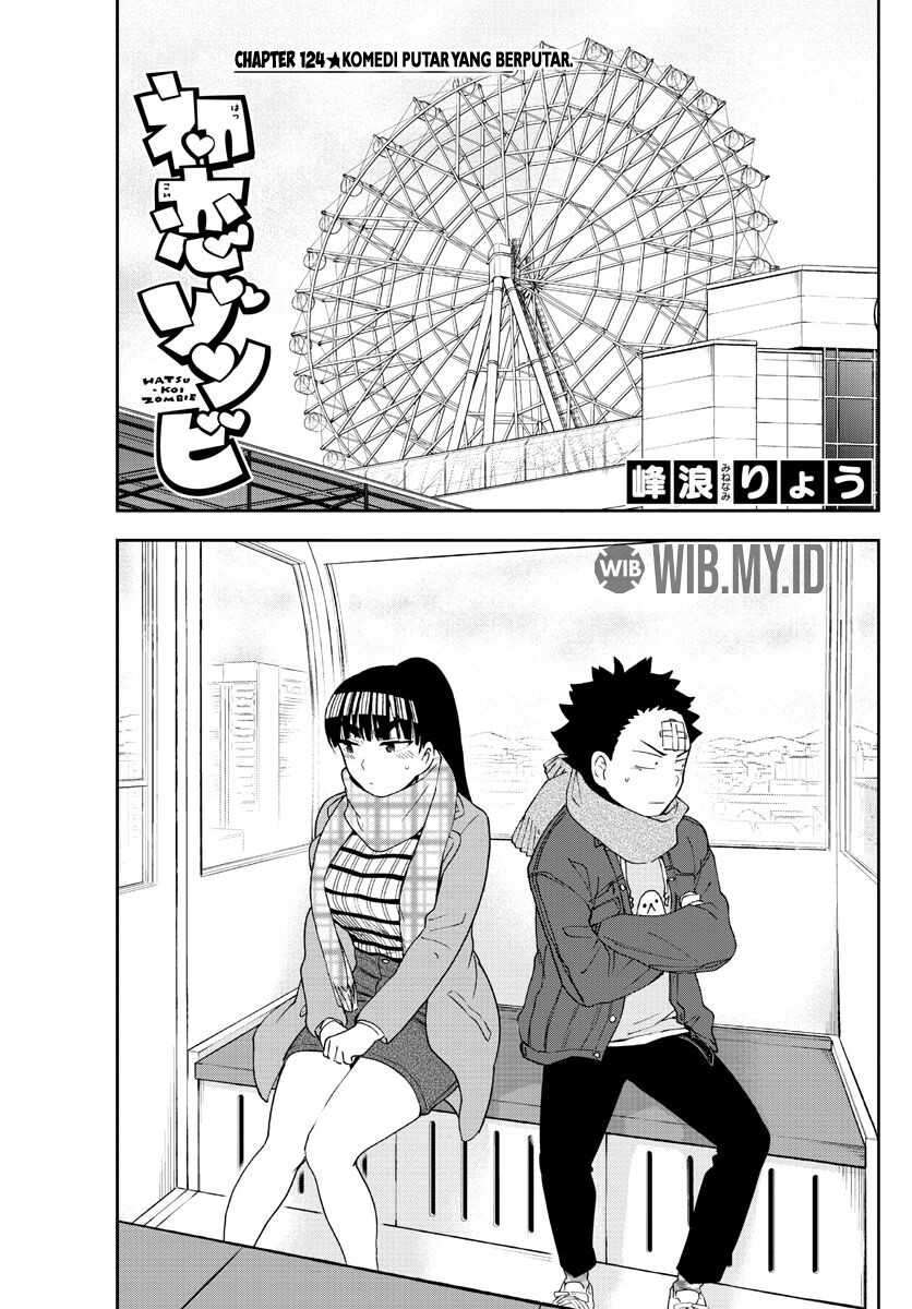 Hatsukoi Zombie Bab 124 halaman 2