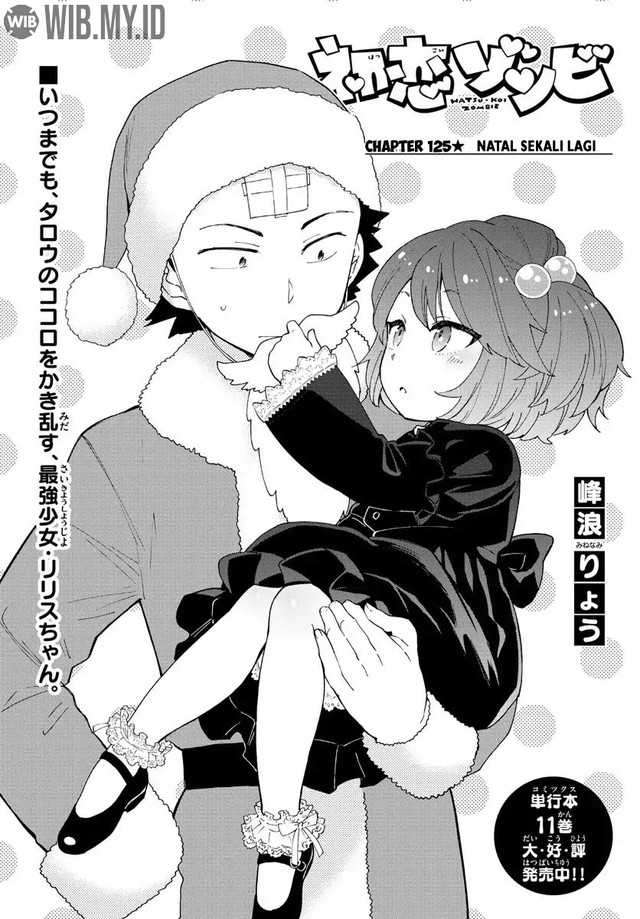Hatsukoi Zombie chapter 125 halaman 2