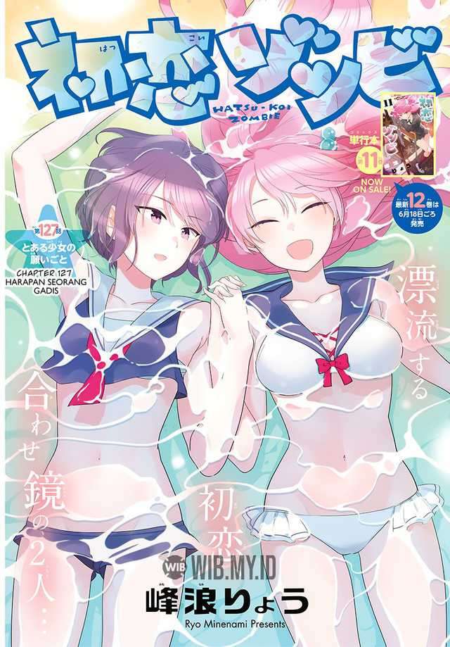 Hatsukoi Zombie chapter 127 halaman 2
