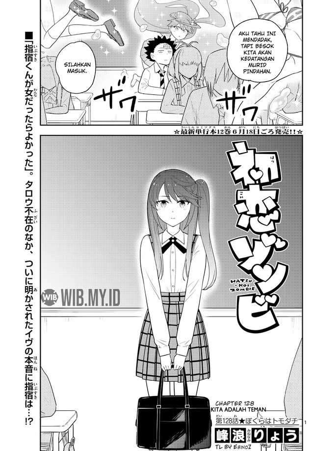 Hatsukoi Zombie Bab 128 halaman 2