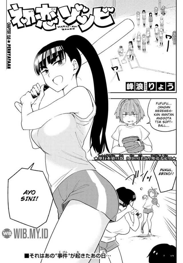 Hatsukoi Zombie Bab 138 halaman 2