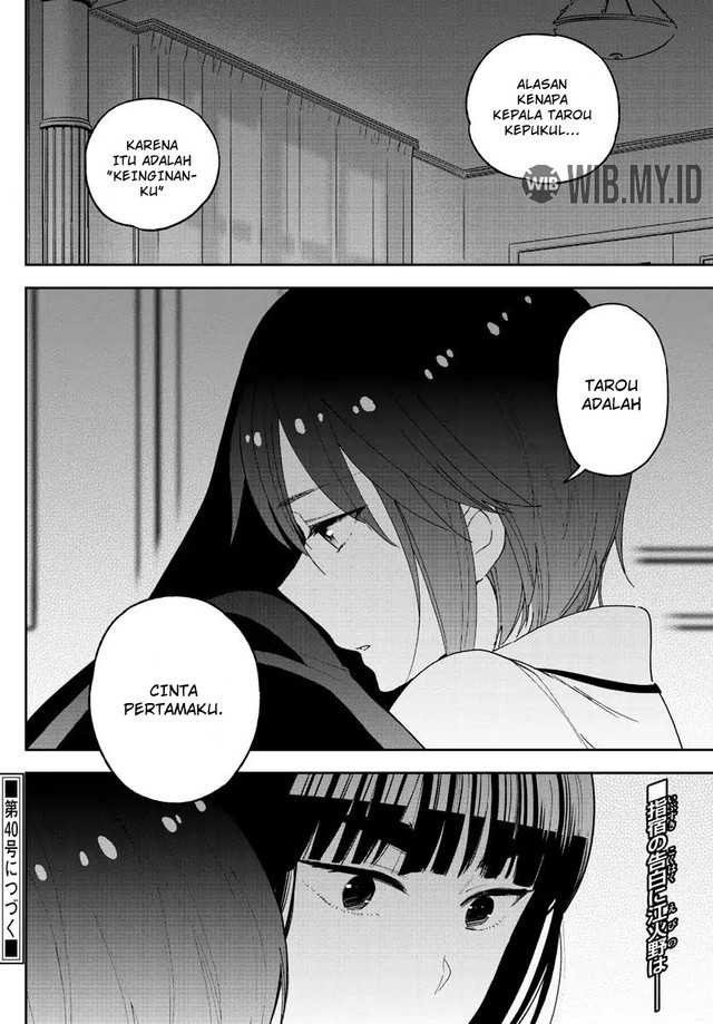 Hatsukoi Zombie Bab 138 halaman 19