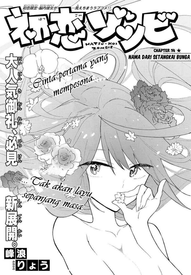 Hatsukoi Zombie Bab 14 halaman 2