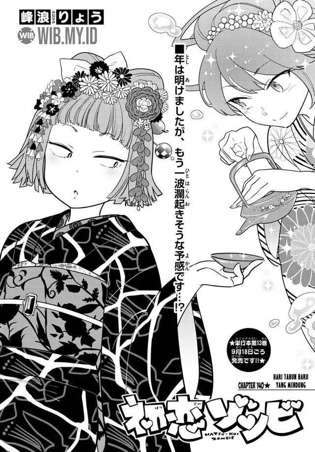 Hatsukoi Zombie Bab 140 halaman 2