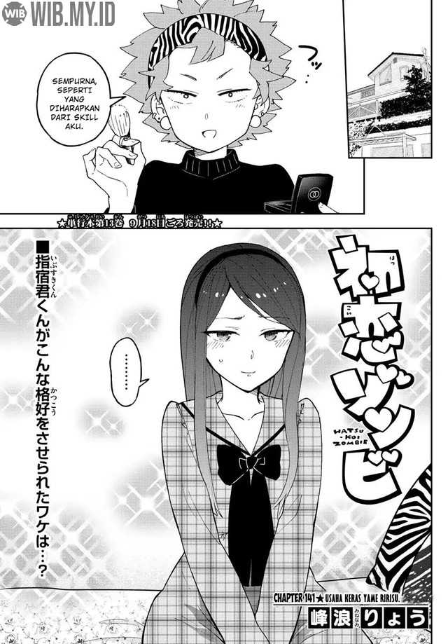 Hatsukoi Zombie Bab 141 halaman 2
