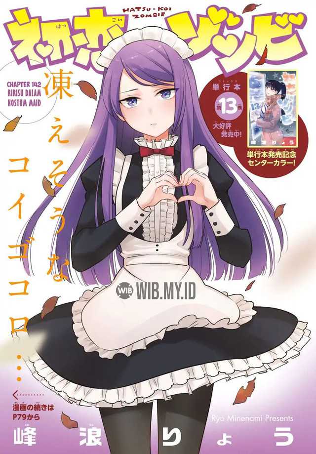 Hatsukoi Zombie chapter 142 halaman 2