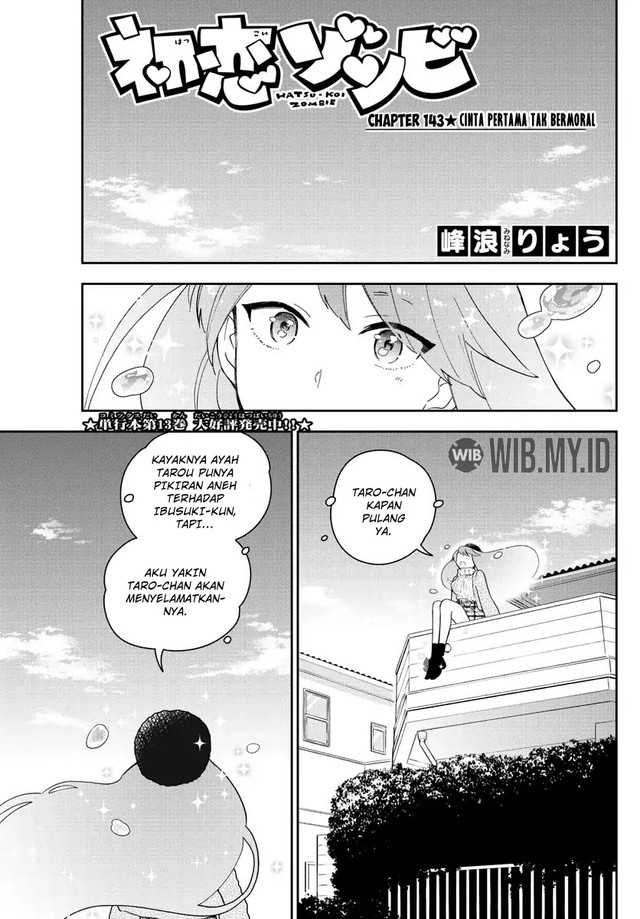 Hatsukoi Zombie Bab 143 halaman 2