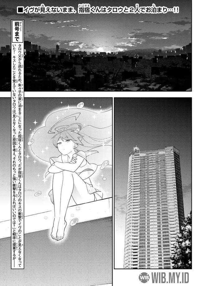 Hatsukoi Zombie chapter 149 halaman 3
