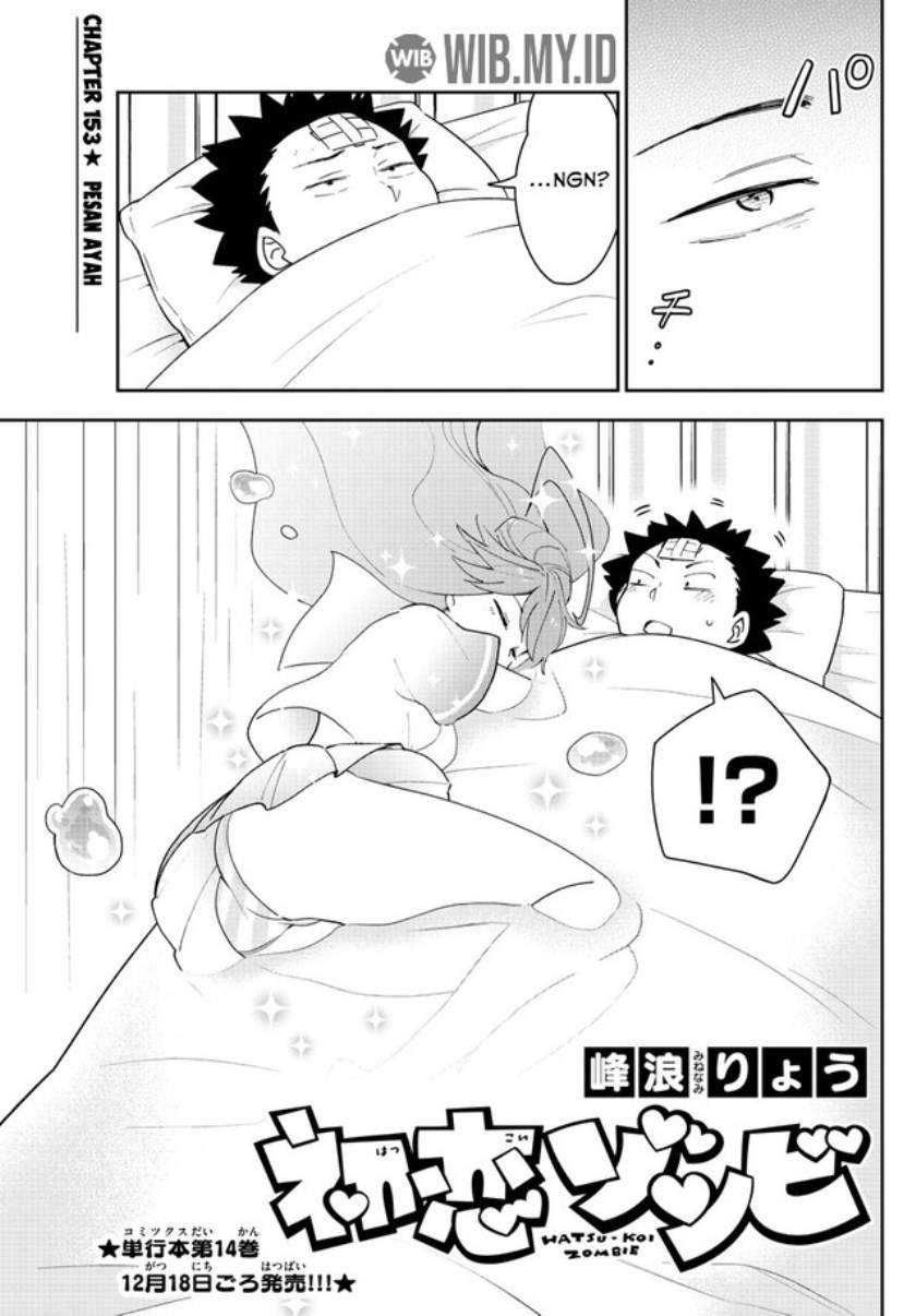 Hatsukoi Zombie Bab 153 halaman 2