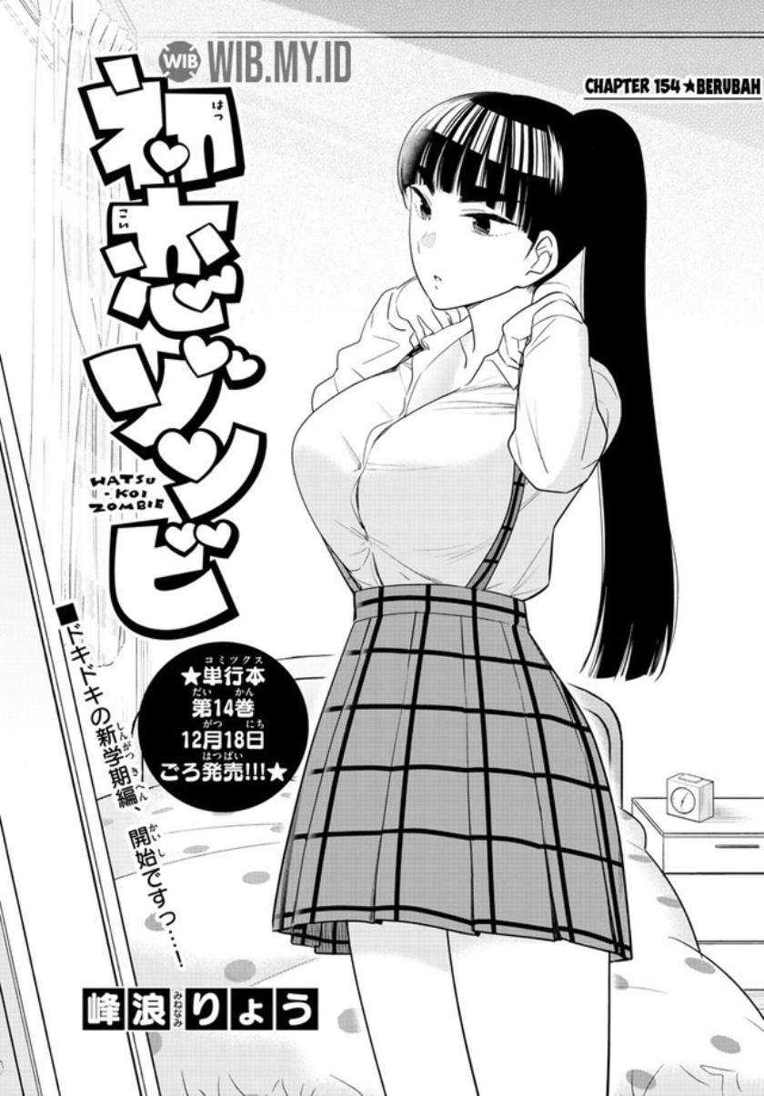Hatsukoi Zombie Bab 154 halaman 2