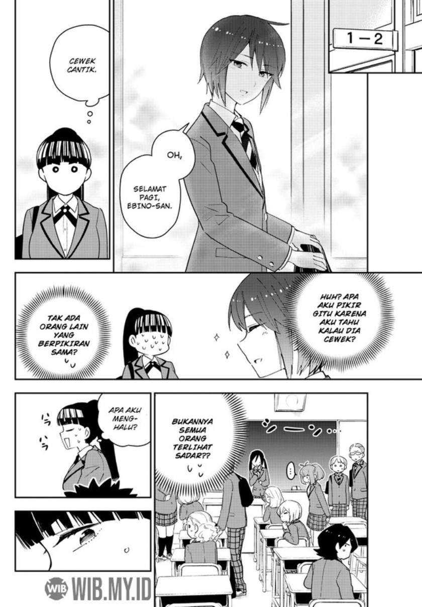 Hatsukoi Zombie Bab 154 halaman 5