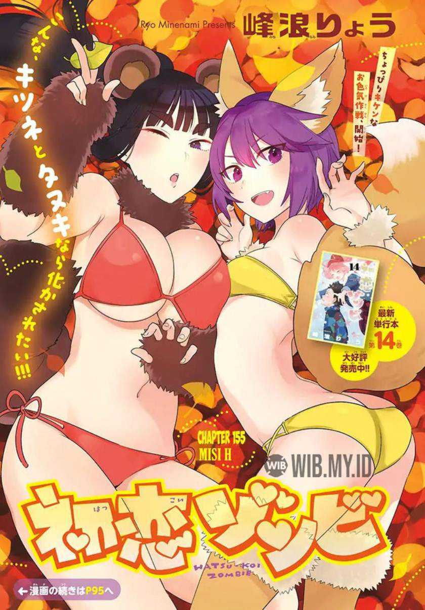 Hatsukoi Zombie chapter 155 halaman 2