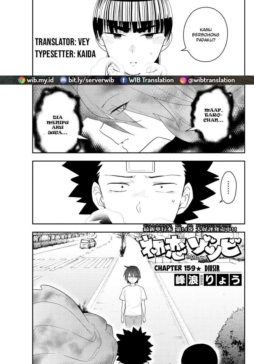 Hatsukoi Zombie Bab 159 halaman 1