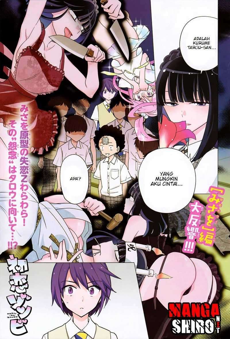 Hatsukoi Zombie chapter 16 halaman 2