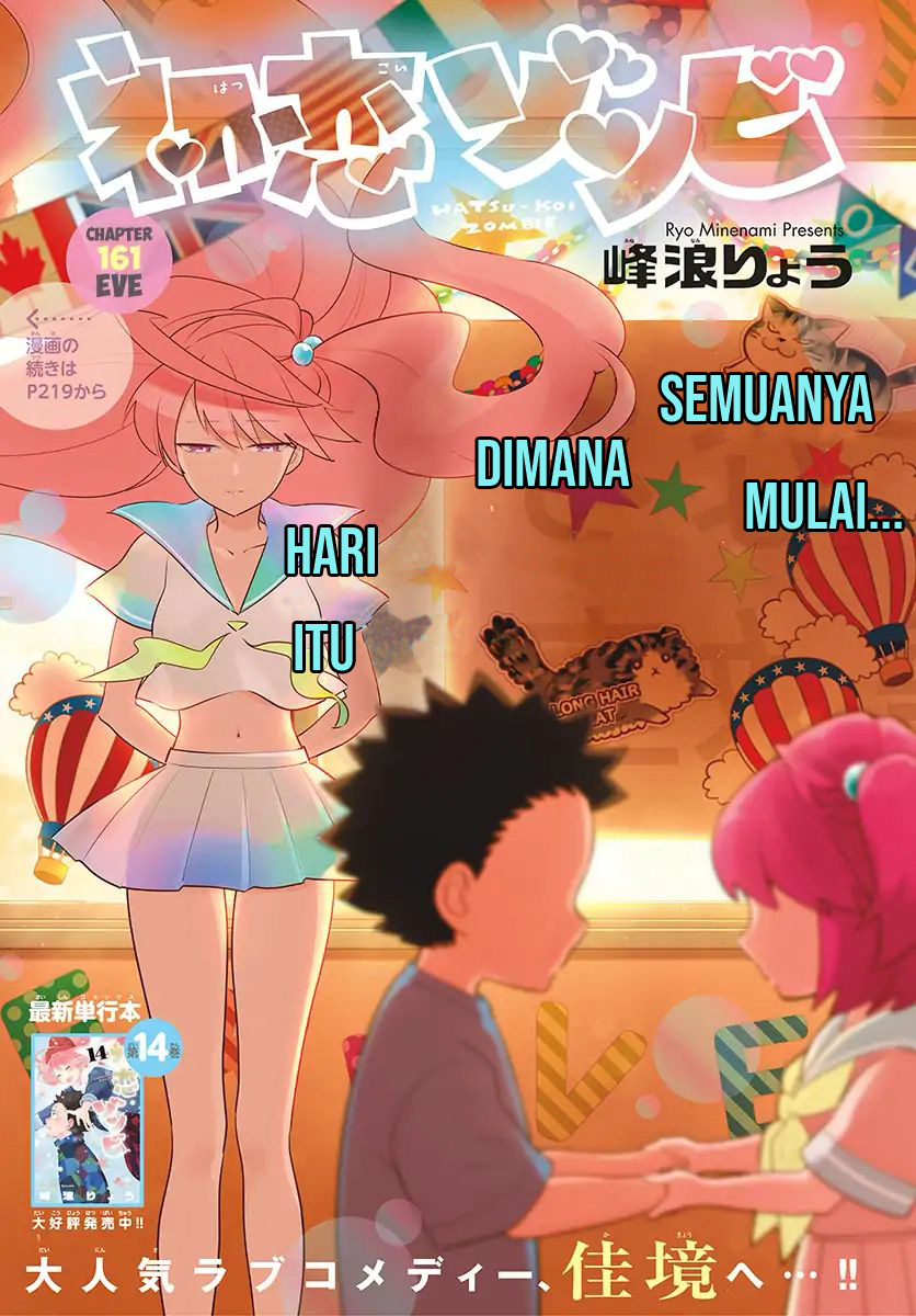Hatsukoi Zombie chapter 161 halaman 1