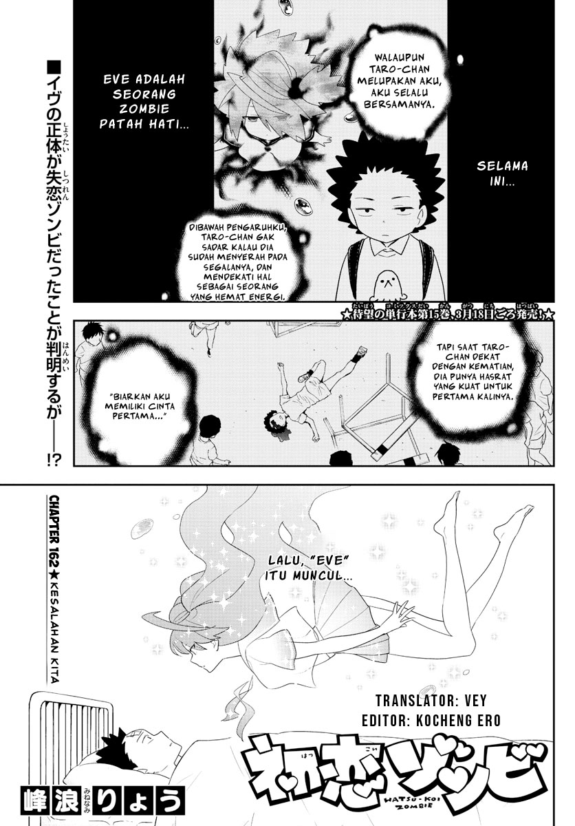 Hatsukoi Zombie chapter 162 halaman 1