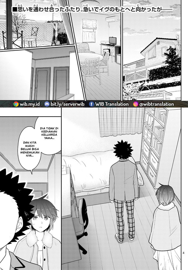 Hatsukoi Zombie Bab 167 halaman 3