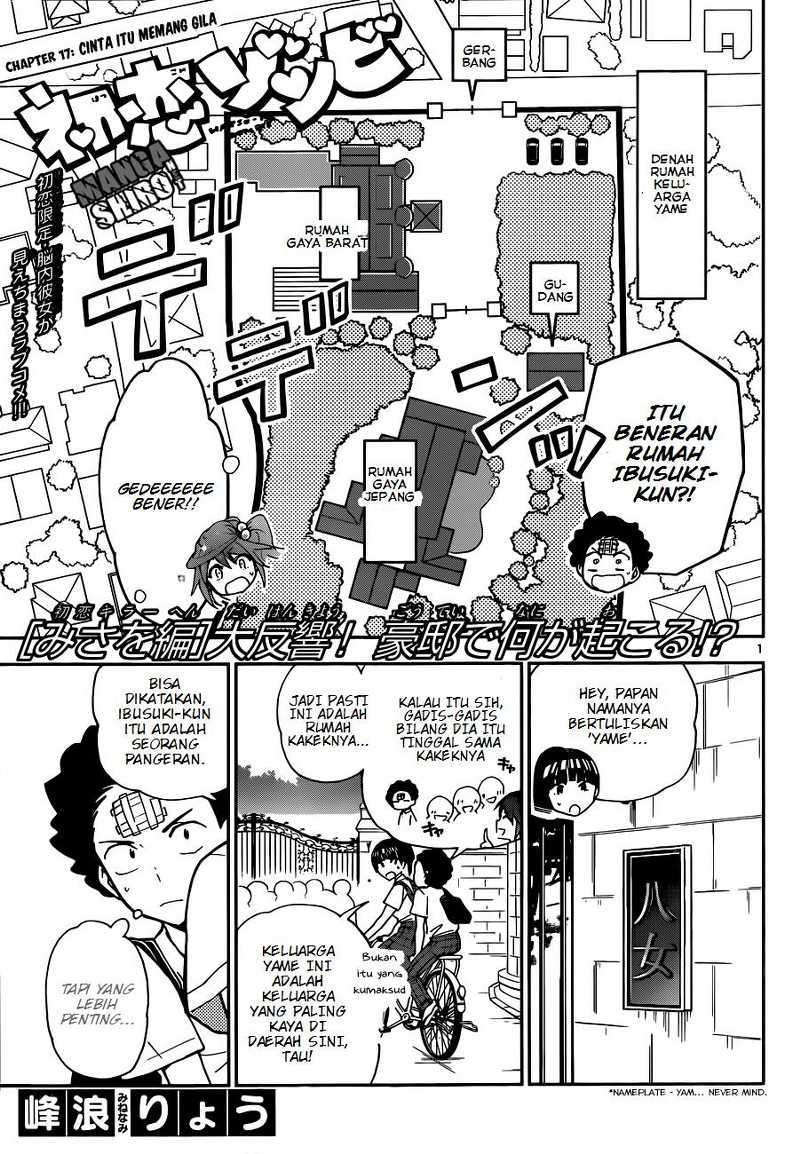 Hatsukoi Zombie Bab 17 halaman 2