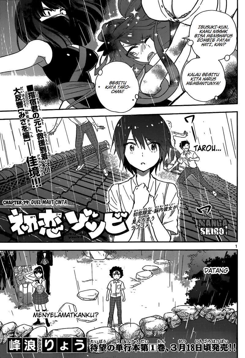 Hatsukoi Zombie Bab 19 halaman 2