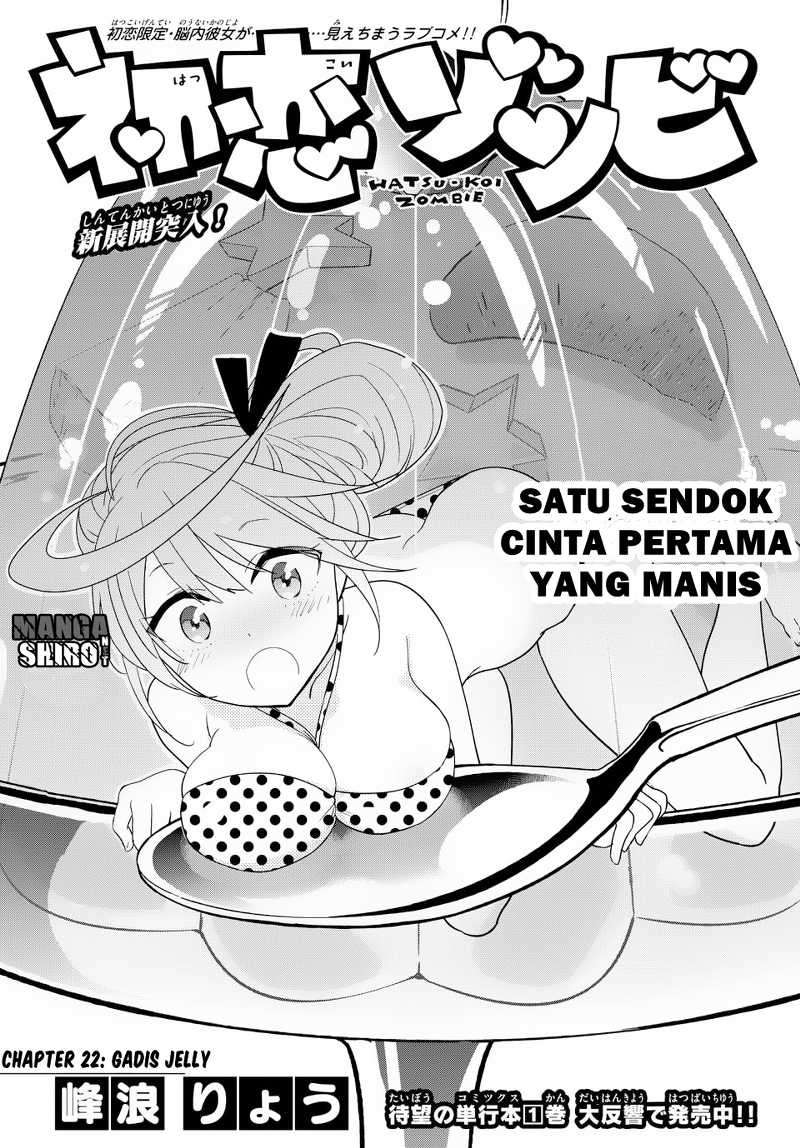 Hatsukoi Zombie chapter 22 halaman 2