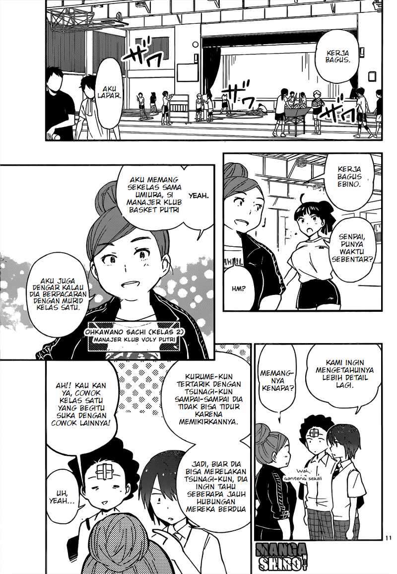 Hatsukoi Zombie Bab 23 halaman 12