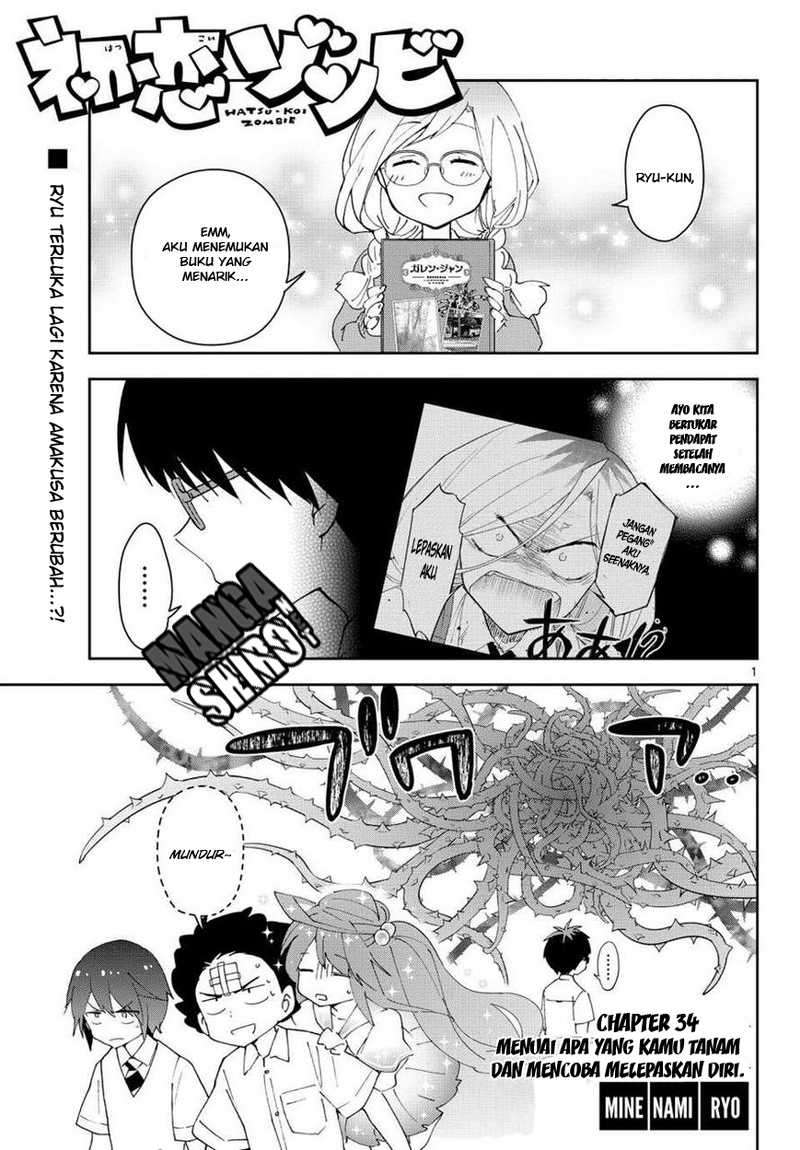 Hatsukoi Zombie chapter 34 halaman 2