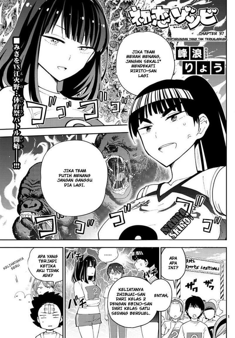 Hatsukoi Zombie Bab 37 halaman 2
