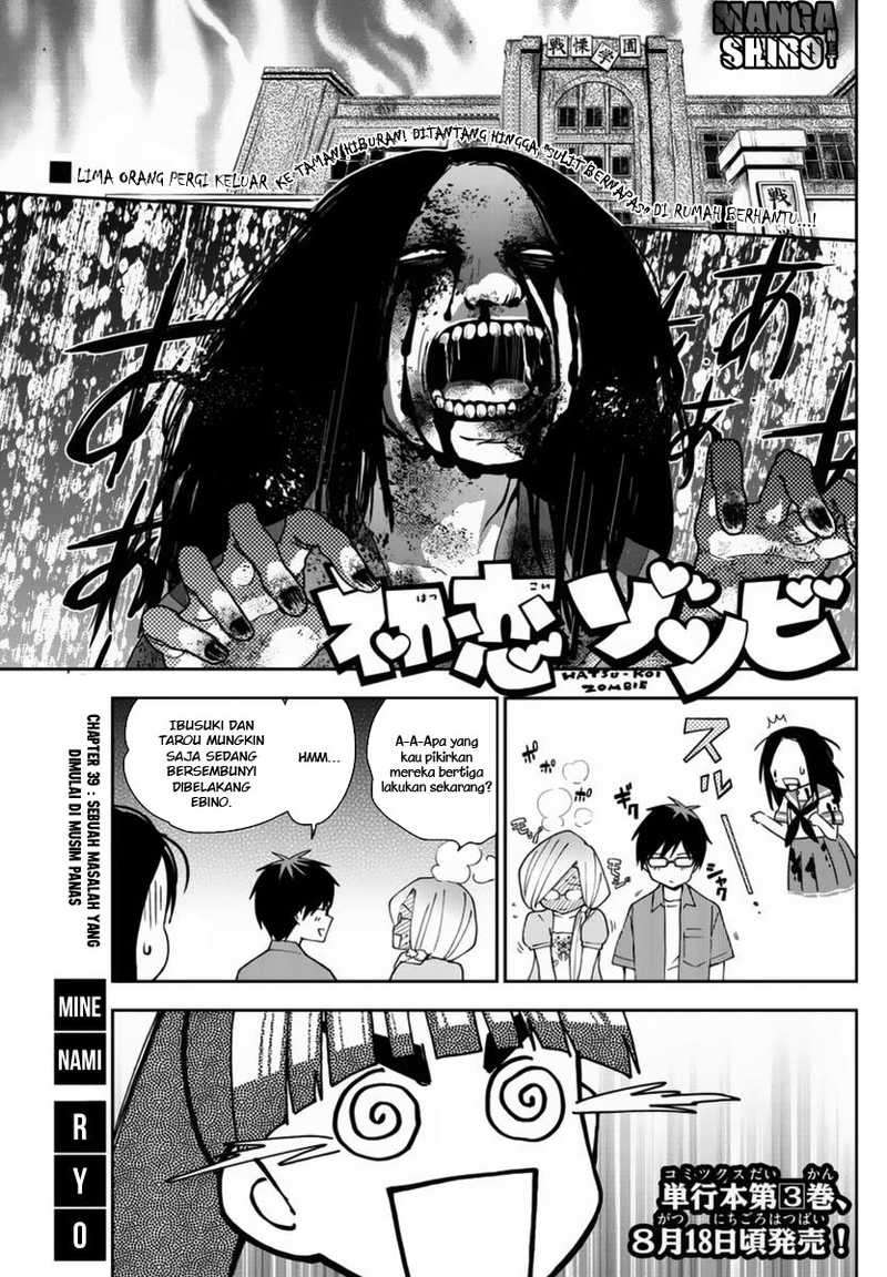 Hatsukoi Zombie Bab 39 halaman 2