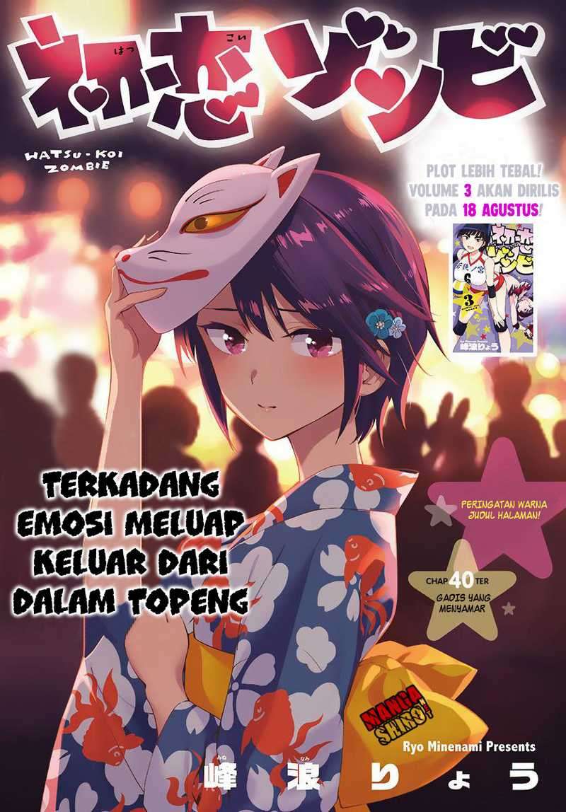 Hatsukoi Zombie chapter 40 halaman 2