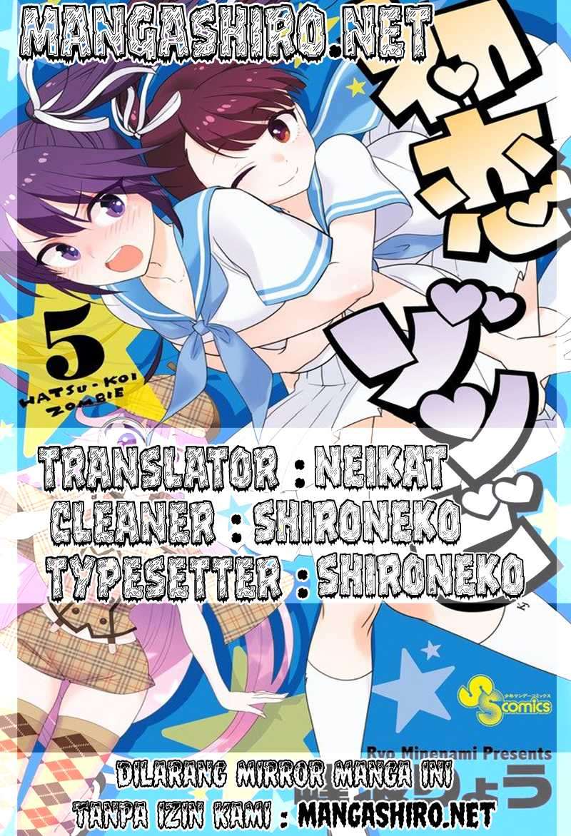 Hatsukoi Zombie Bab 41 halaman 1