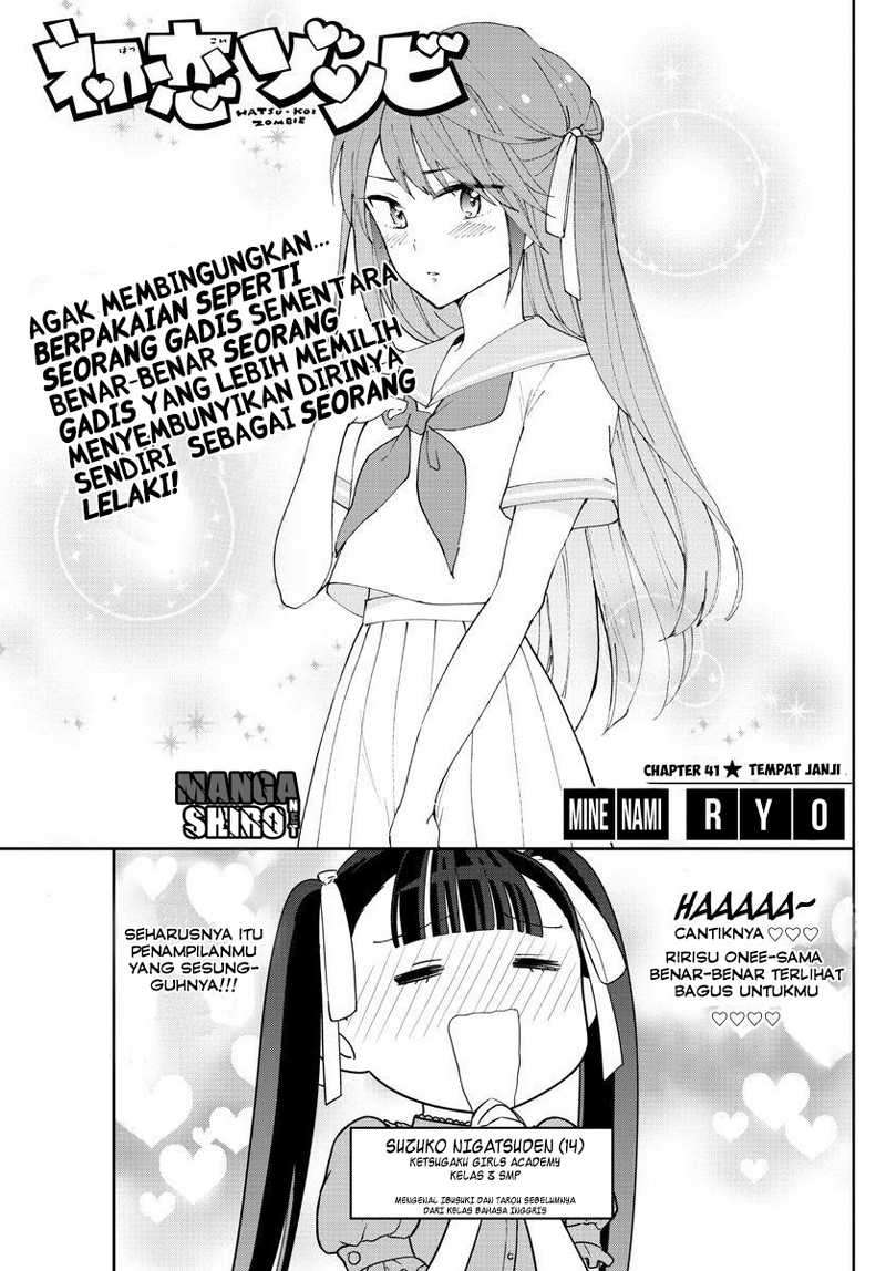 Hatsukoi Zombie Bab 41 halaman 2