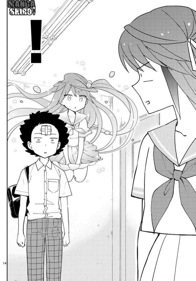 Hatsukoi Zombie Bab 41 halaman 15