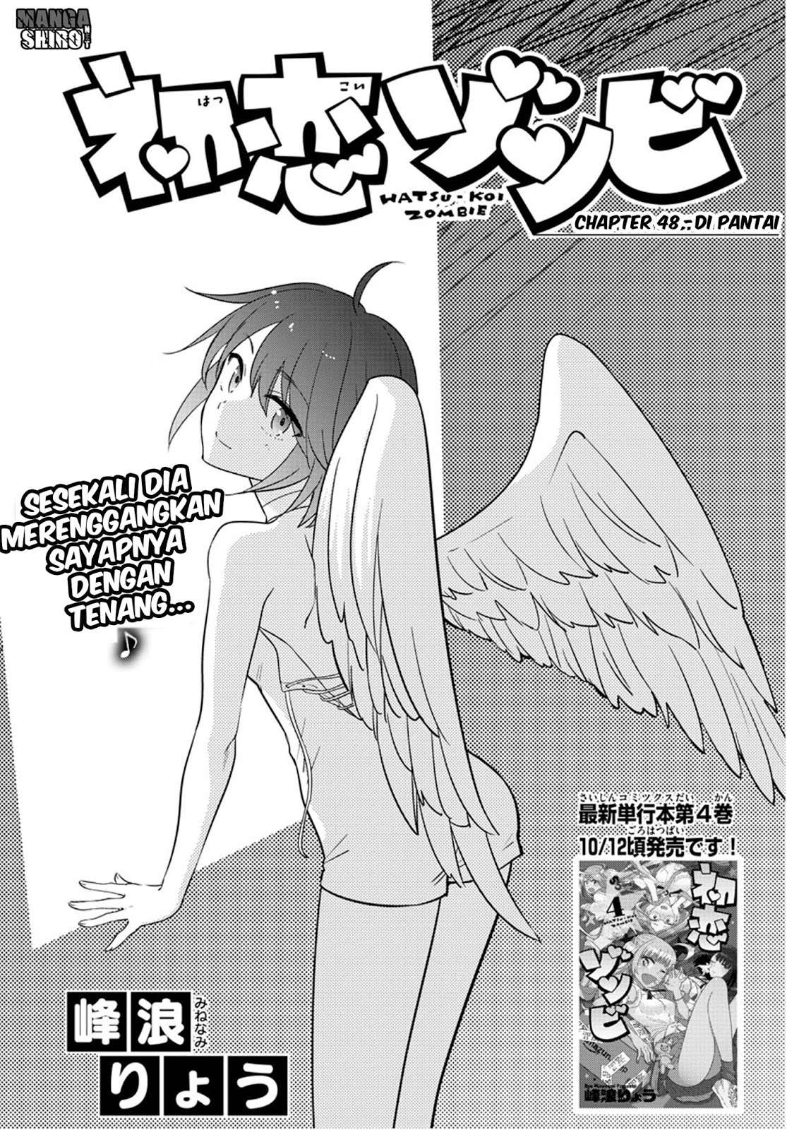 Hatsukoi Zombie chapter 48 halaman 2