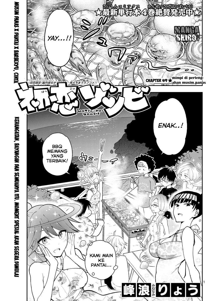 Hatsukoi Zombie chapter 49 halaman 2