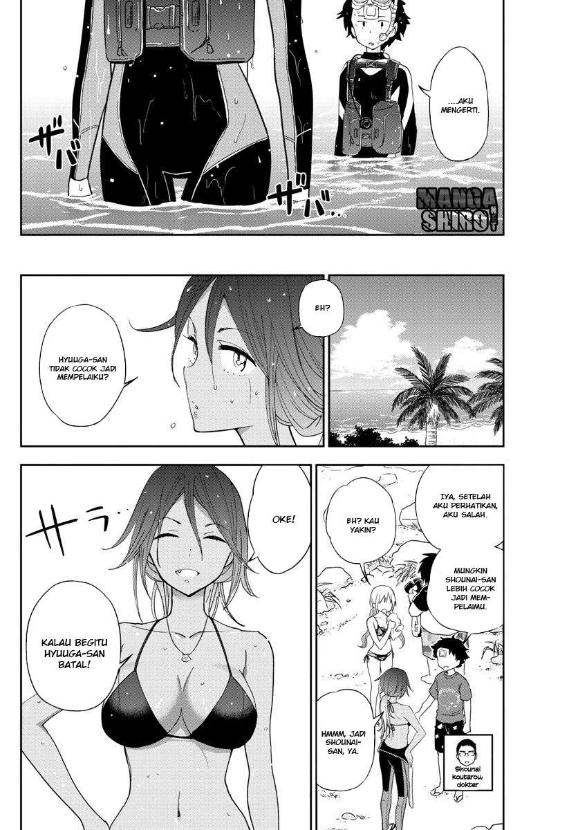 Hatsukoi Zombie chapter 50 halaman 15