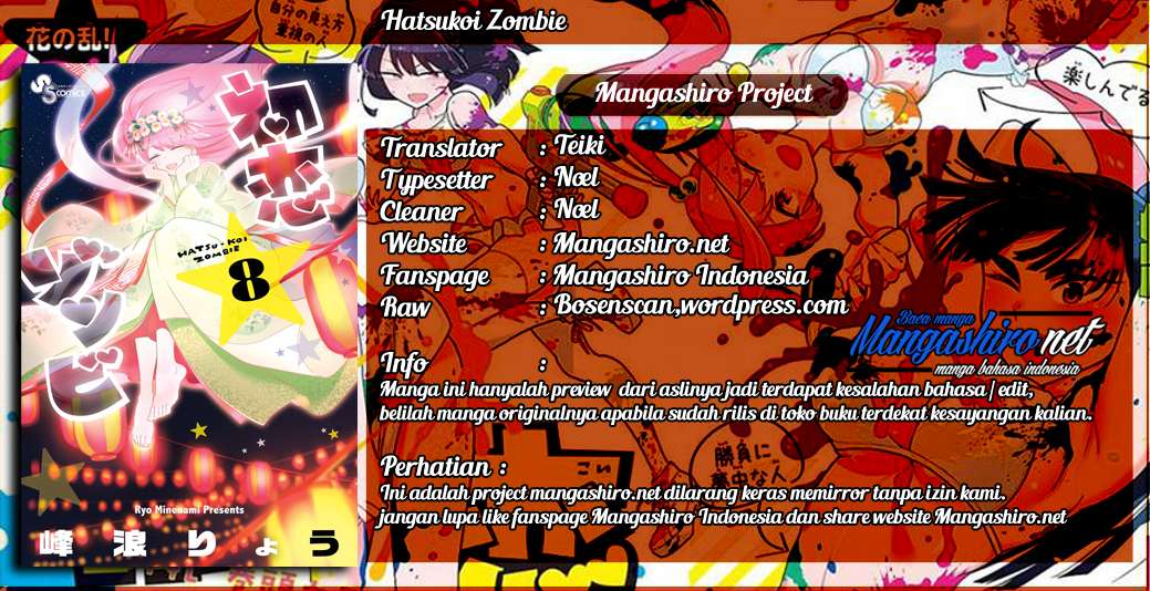 Hatsukoi Zombie chapter 53 halaman 1