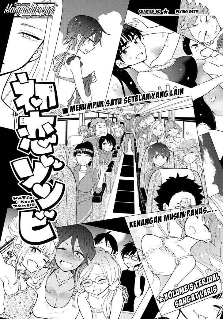 Hatsukoi Zombie Bab 60 halaman 2