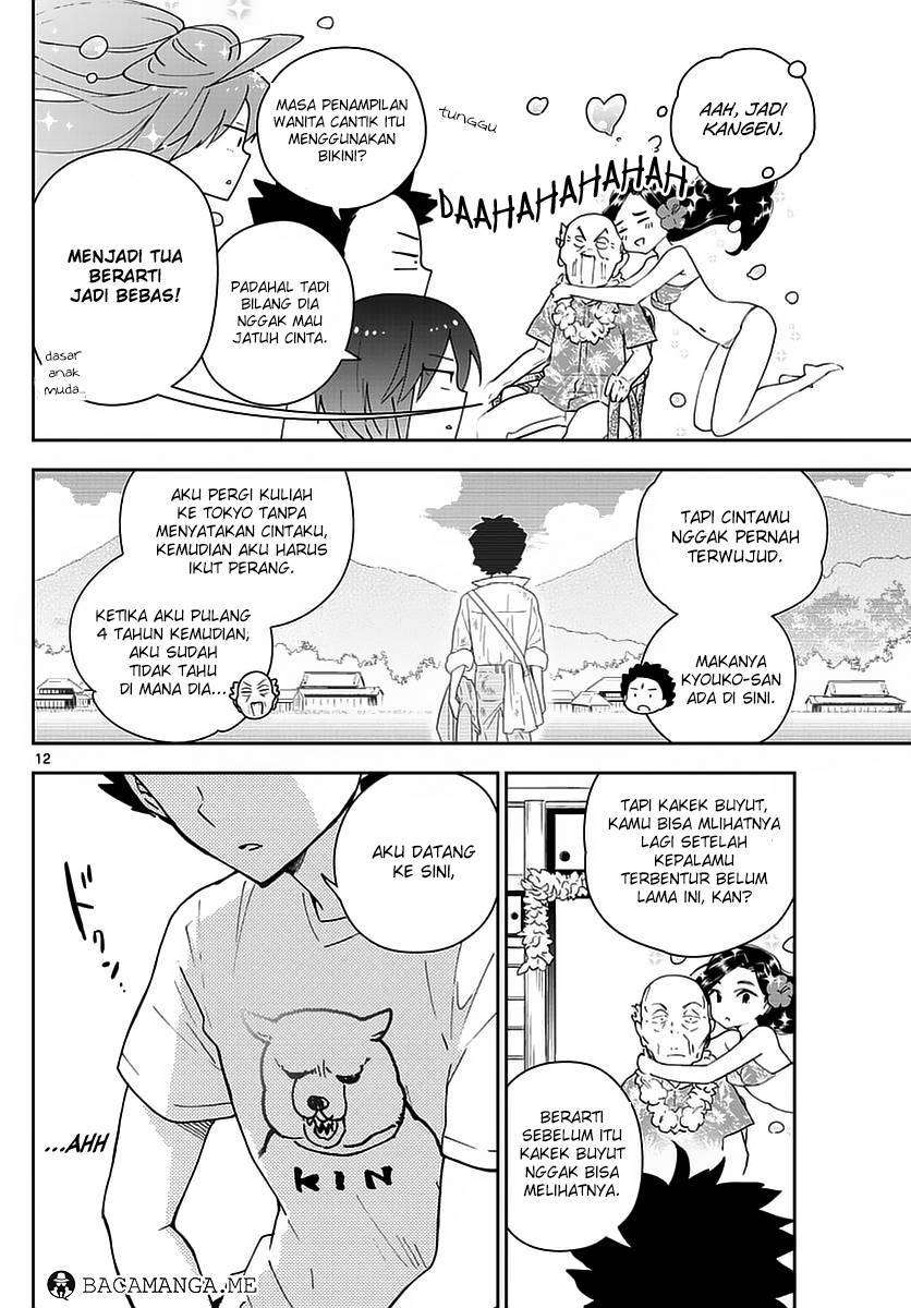 Hatsukoi Zombie chapter 68 halaman 14