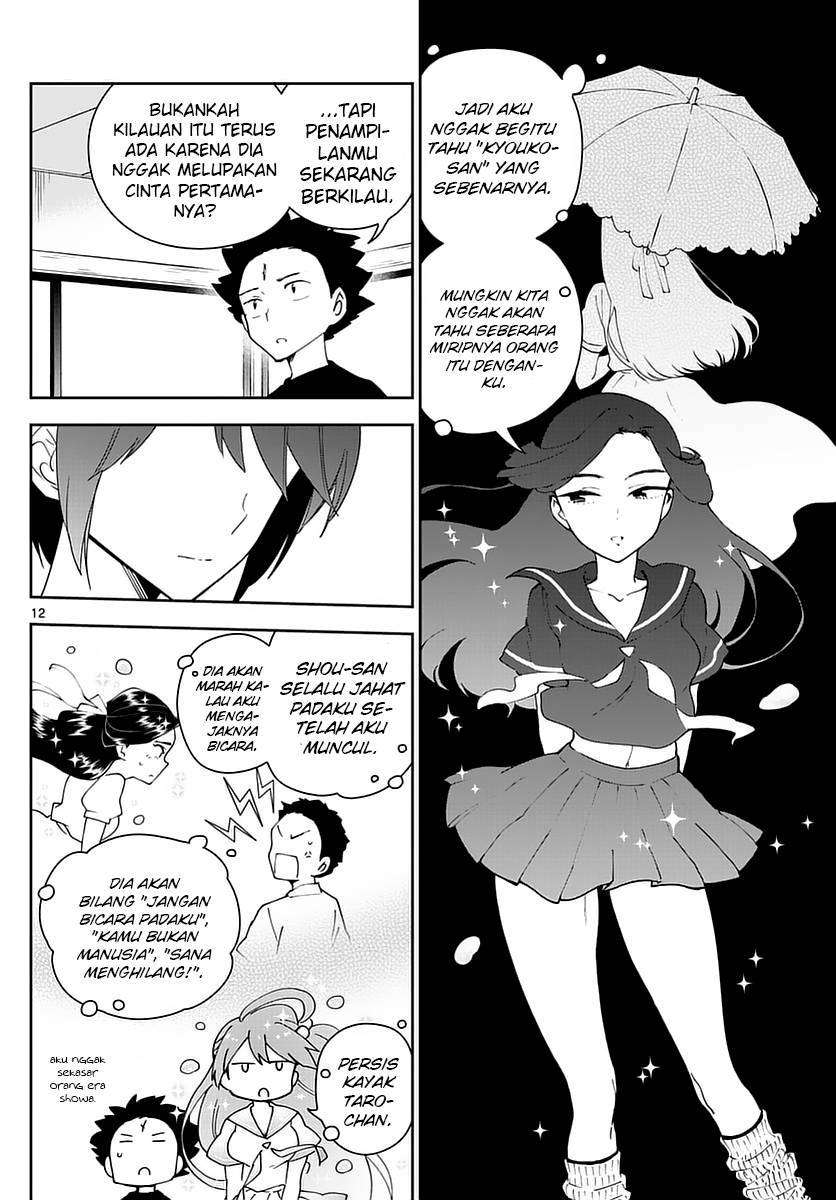 Hatsukoi Zombie Bab 69 halaman 12